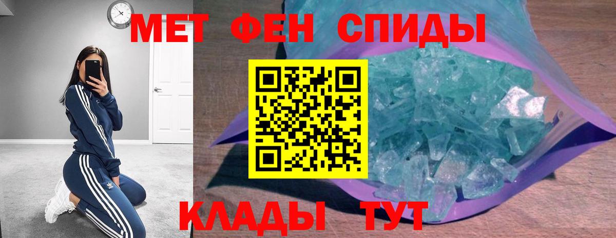 Мефедрон  Вход с VPN  Каннабис  Нижнекамск  Меф МЯУ МЯУ   Cocaine 