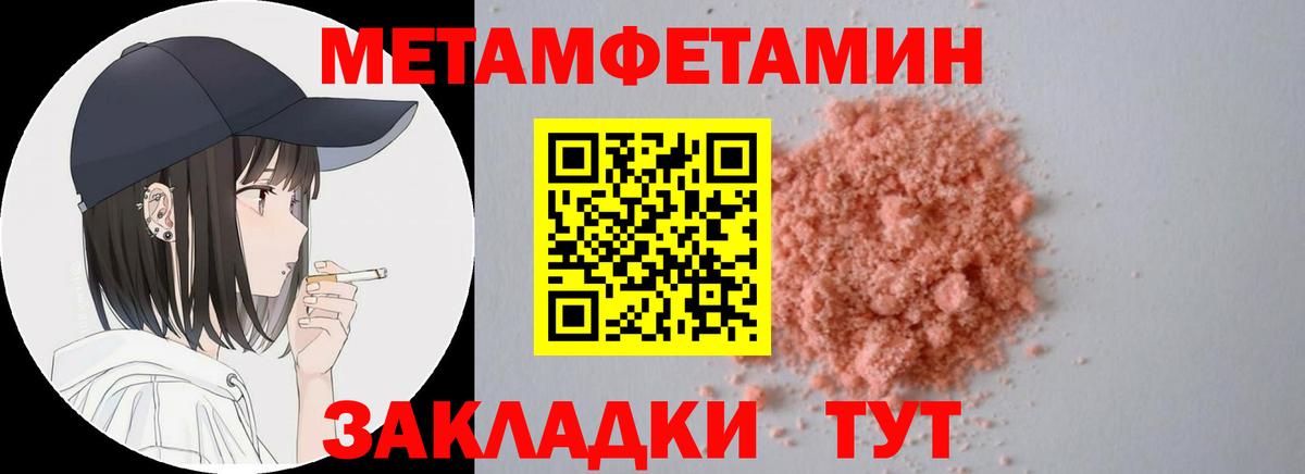Amphetamine VHQ Нижнекамск