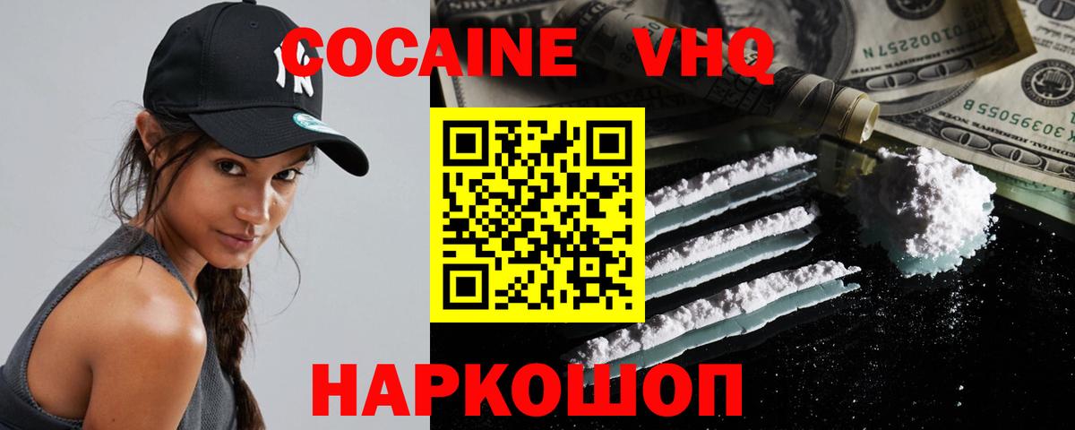 Нижнекамск  COCAIN Columbia  Вход с VPN 
