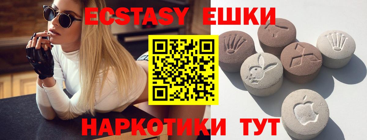 Нижнекамск  Экстази Cube  Вход с VPN 