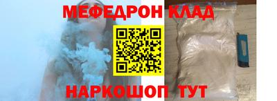 молекула духа Будённовск