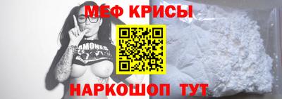 молекула духа Будённовск