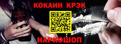 молекула духа Будённовск