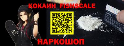 героин Бугуруслан