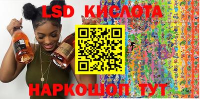 молекула духа Будённовск