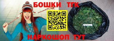 гашишное масло Тверь