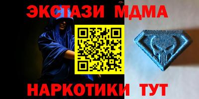 mdpv Бузулук