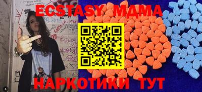 молекула духа Будённовск