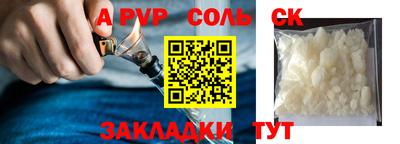 mdpv Бузулук