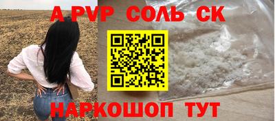 героин Бугуруслан