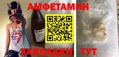 героин Бугуруслан