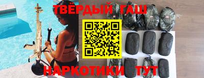 героин Бугуруслан