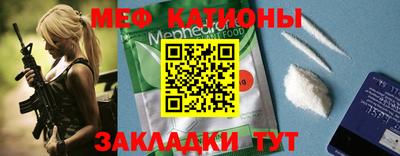mdpv Бузулук