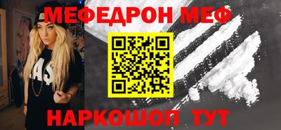 молекула духа Будённовск