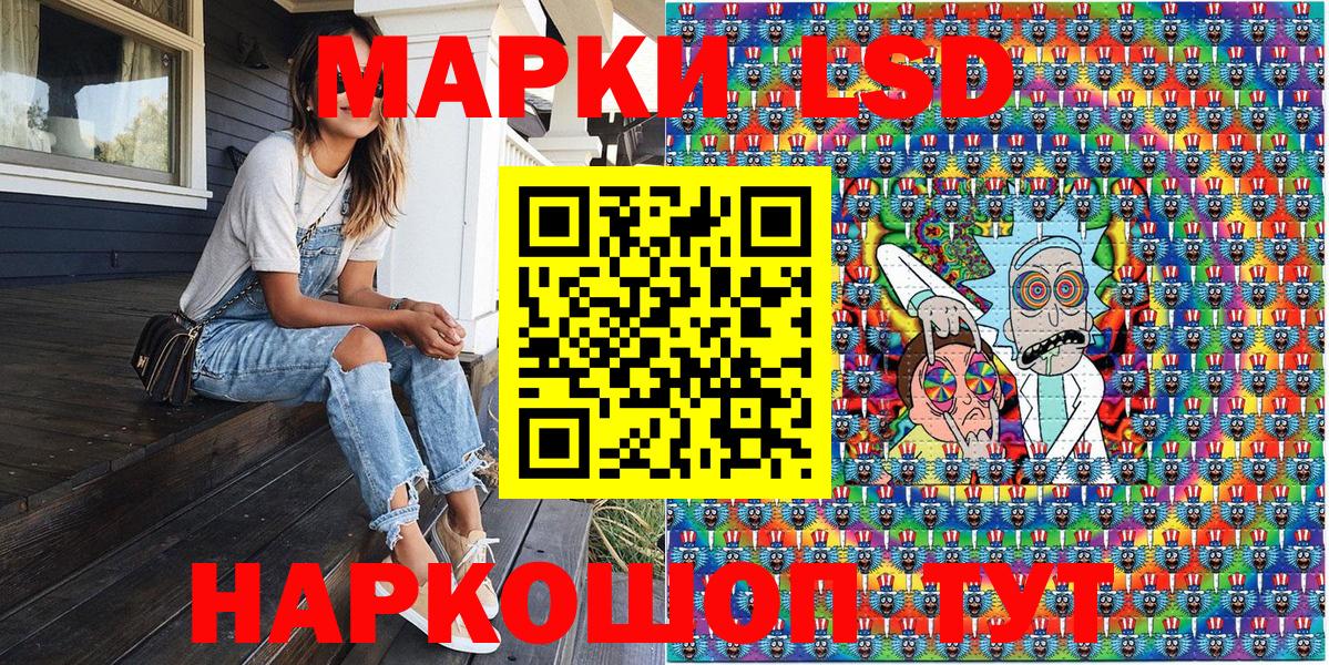 Псилоцибиновые грибы Нижнекамск