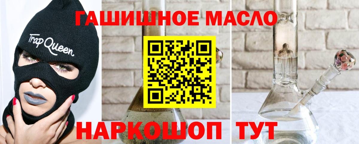 Дистиллят ТГК жижа Нижнекамск