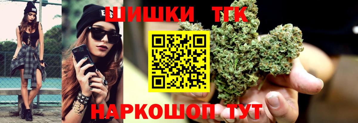 Конопля тримм  Конопля SATIVA & INDICA  Нижнекамск  Конопля индика  Вход с VPN  Конопля индика 
